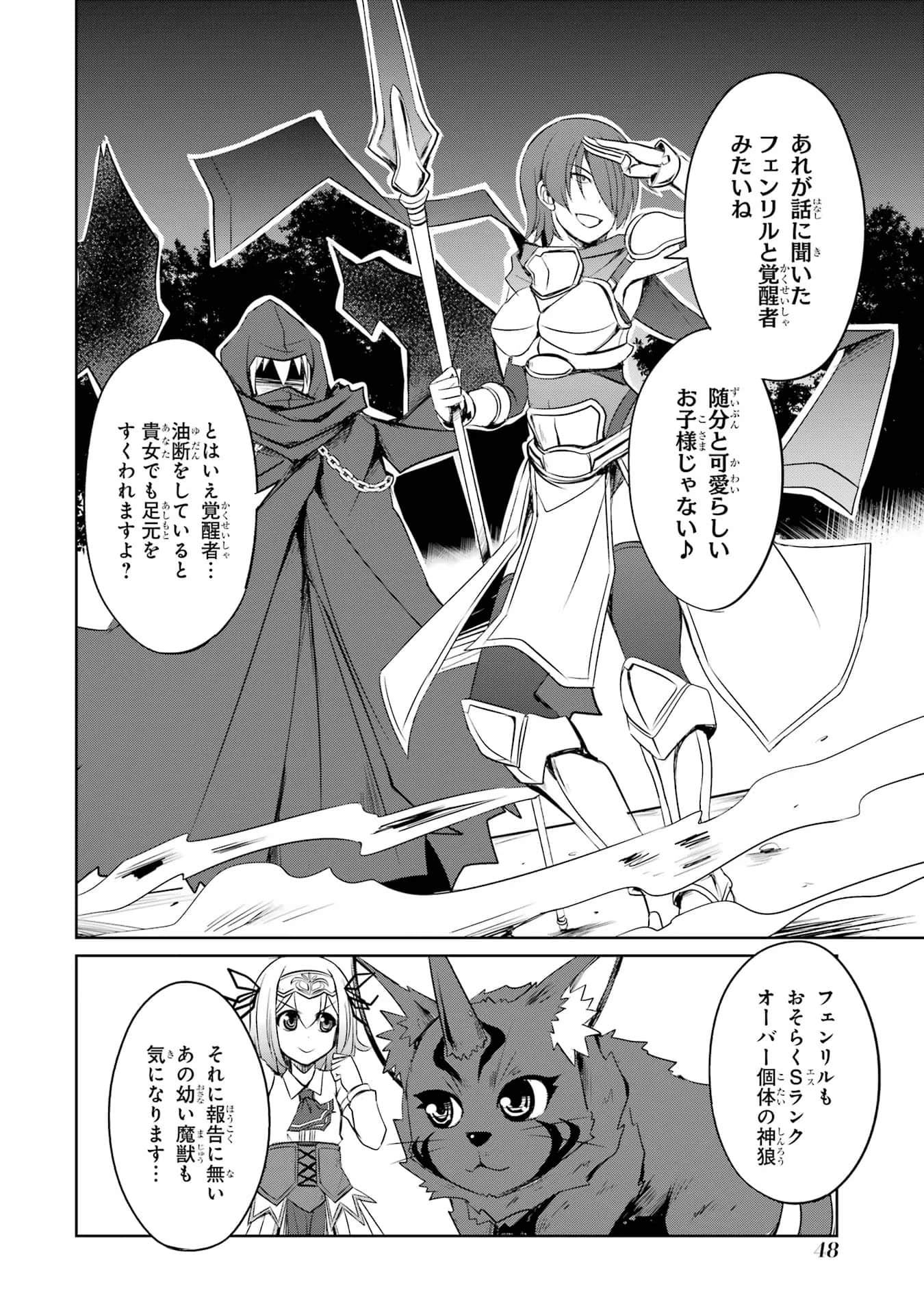 Page 49