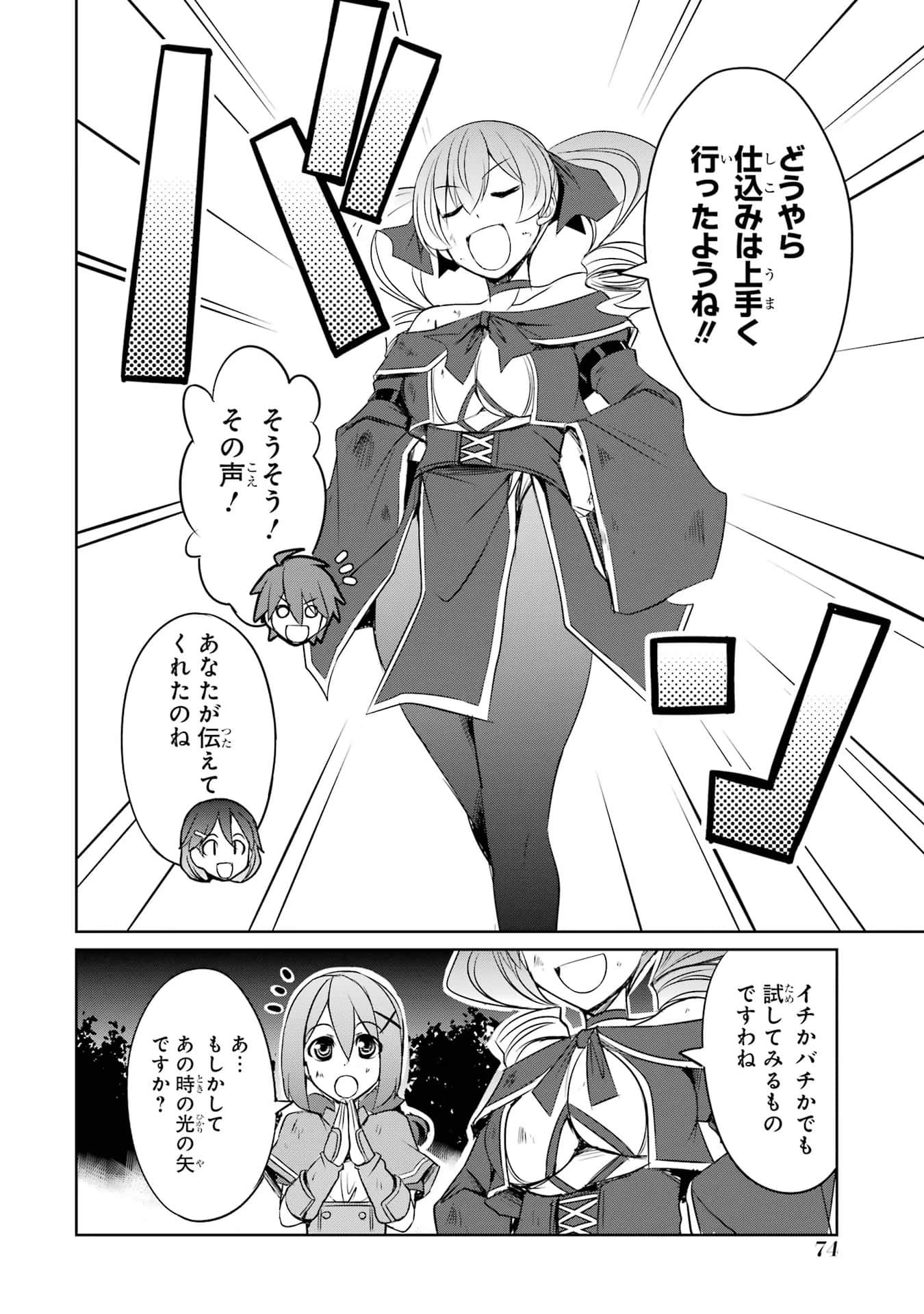 Page 75