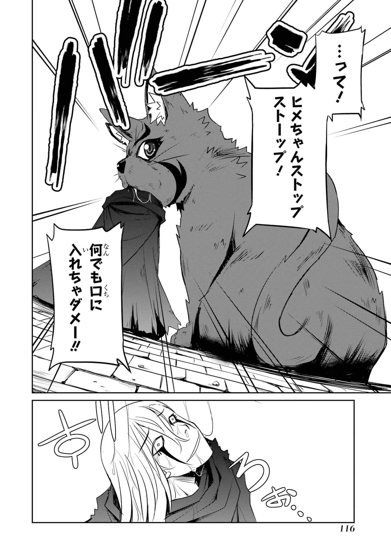 Page 117