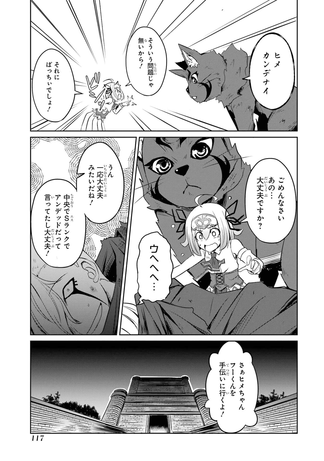Page 118
