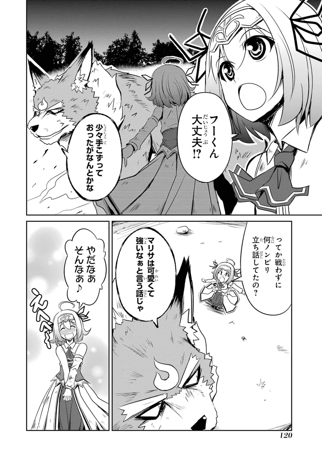Page 121