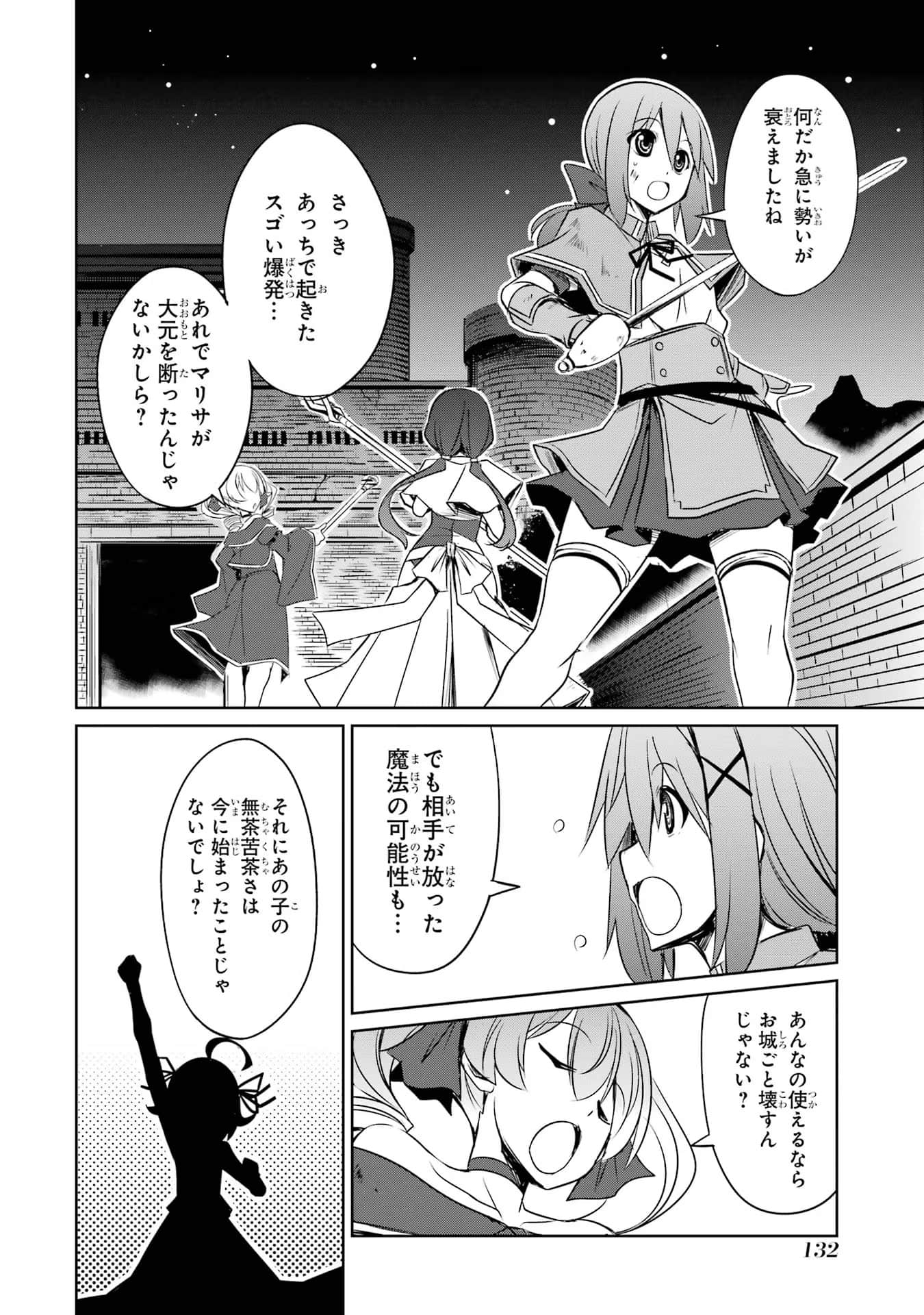 Page 133