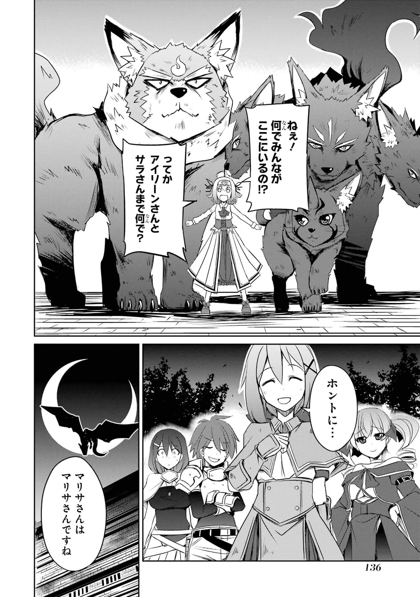 Page 137