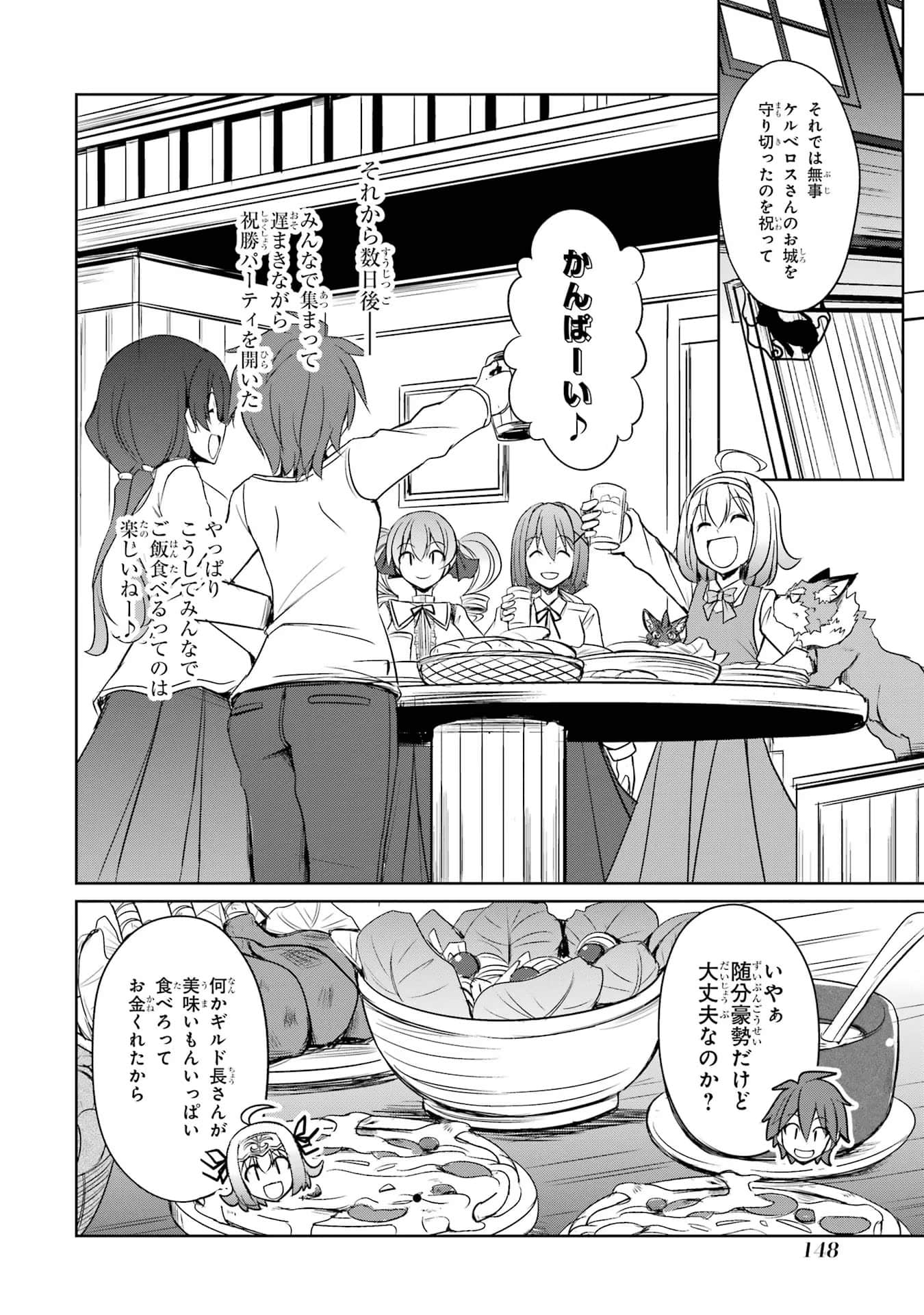 Page 149