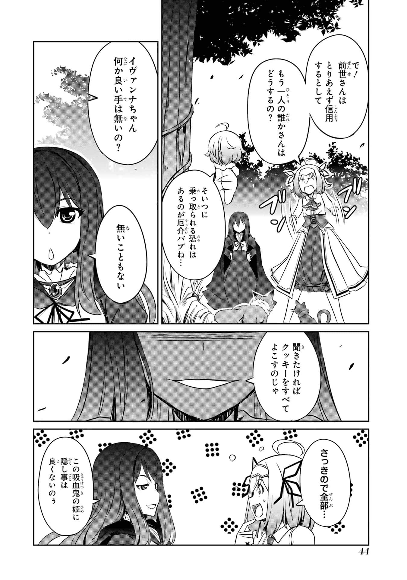 Page 45
