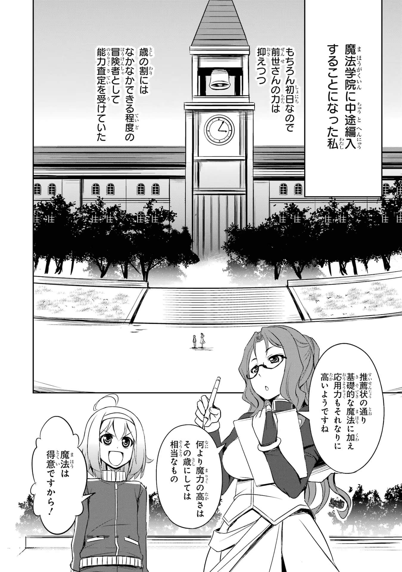 Page 57