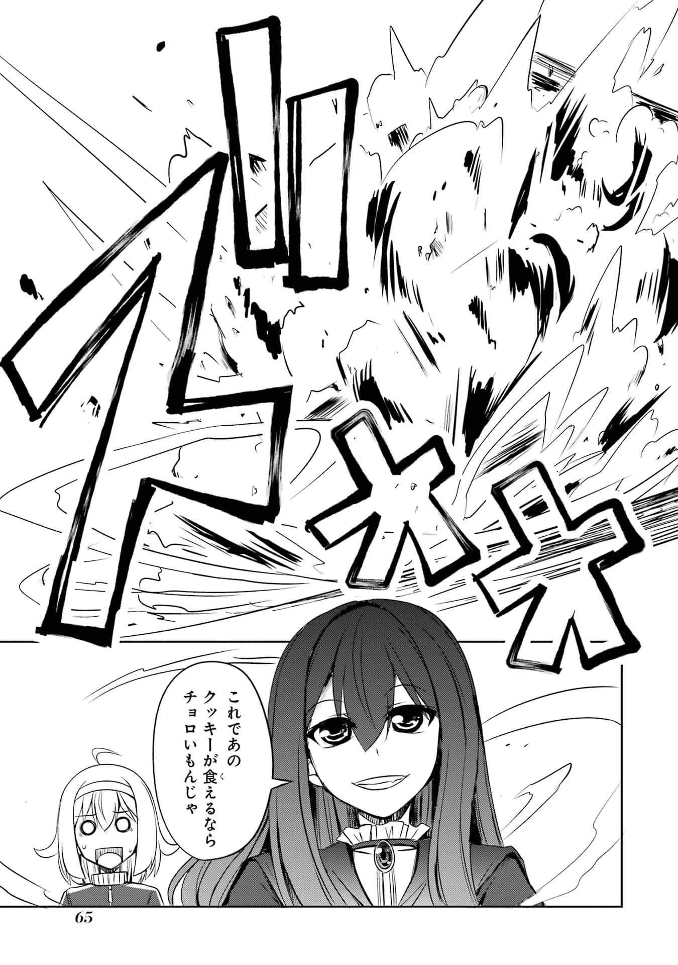 Page 66
