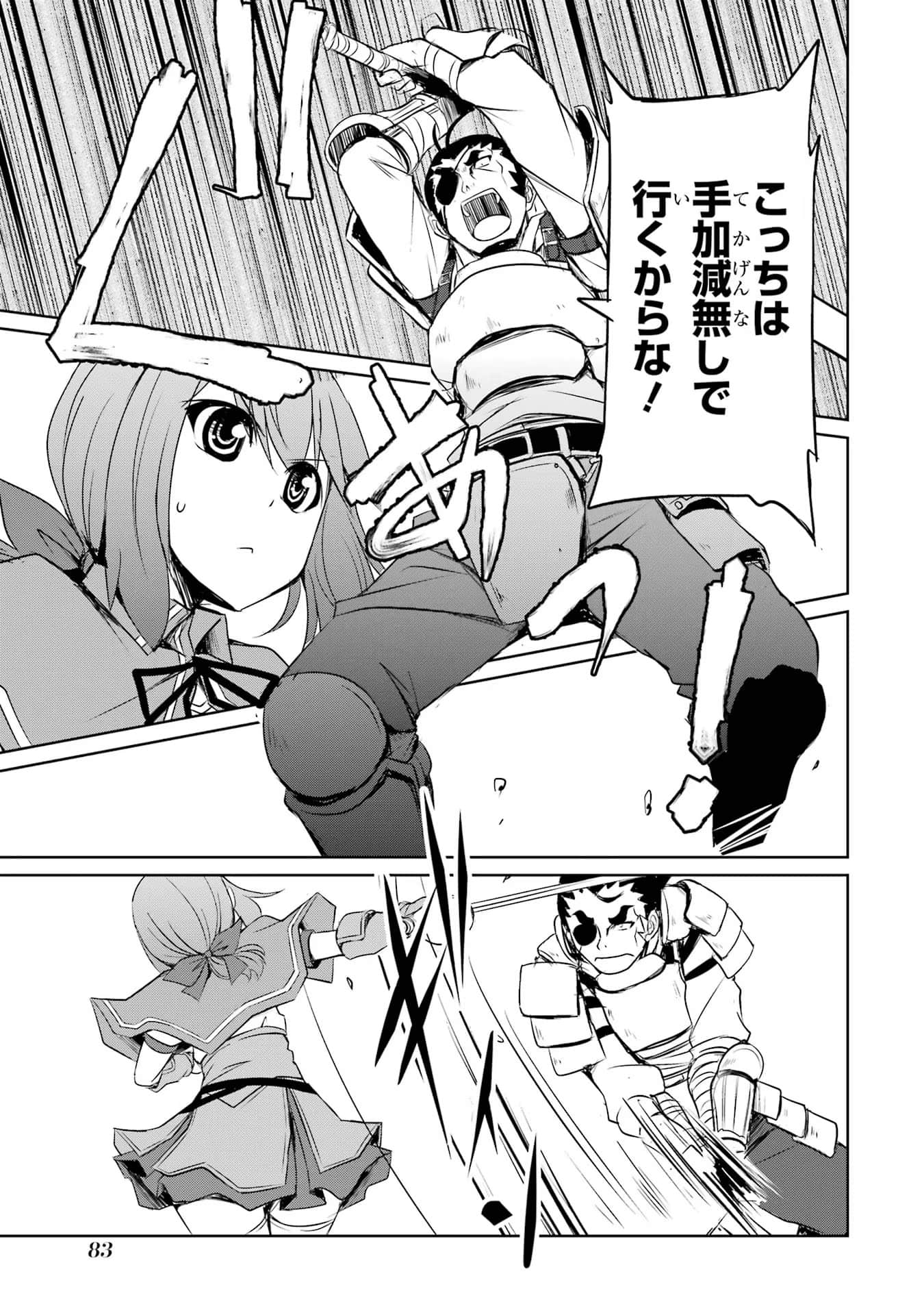 Page 84