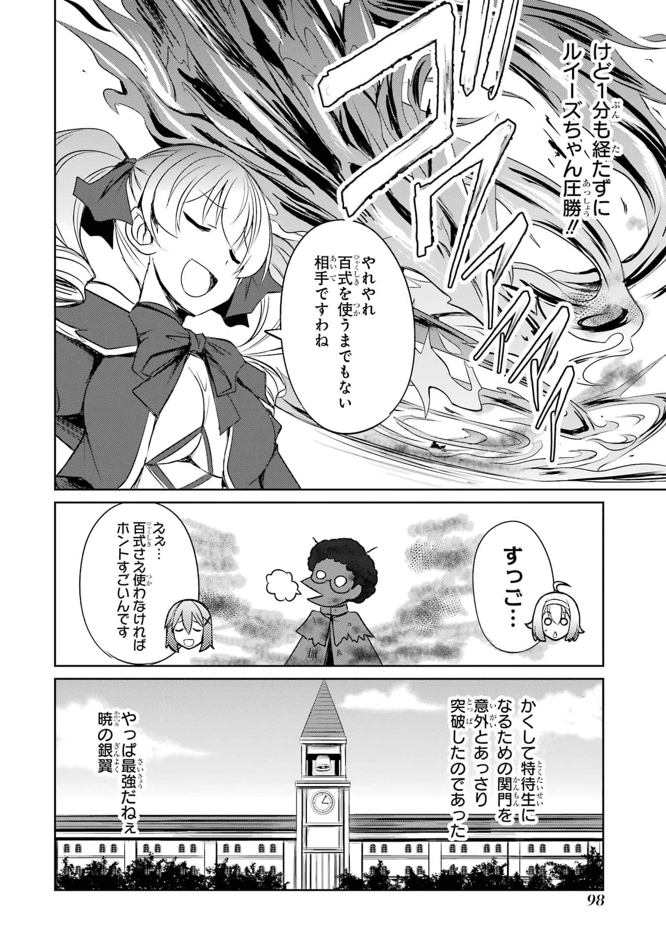 Page 99