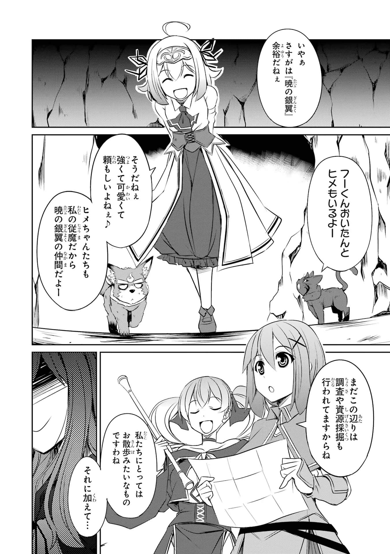 Page 107