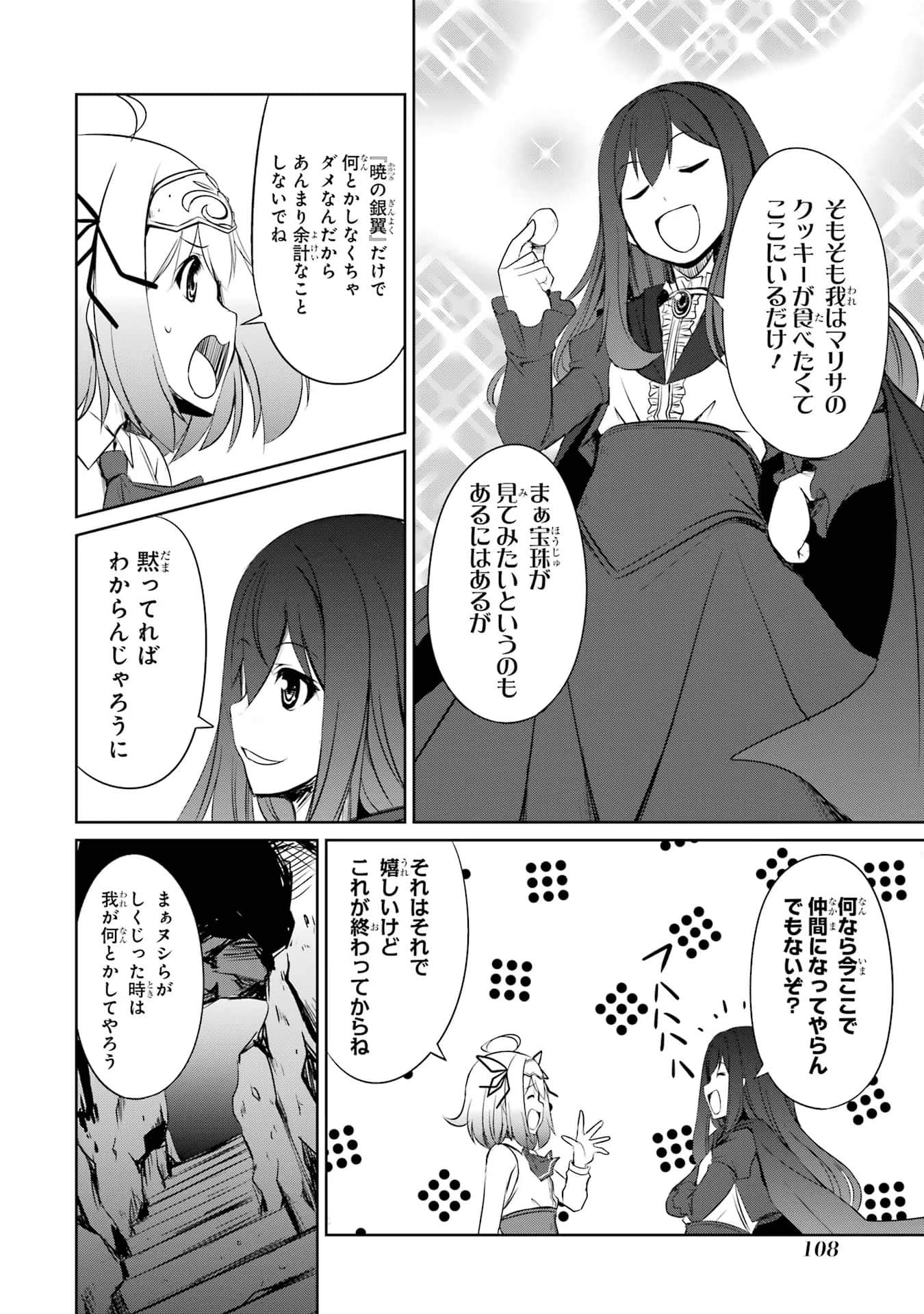 Page 109