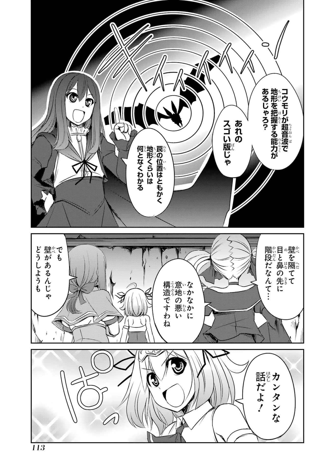 Page 114