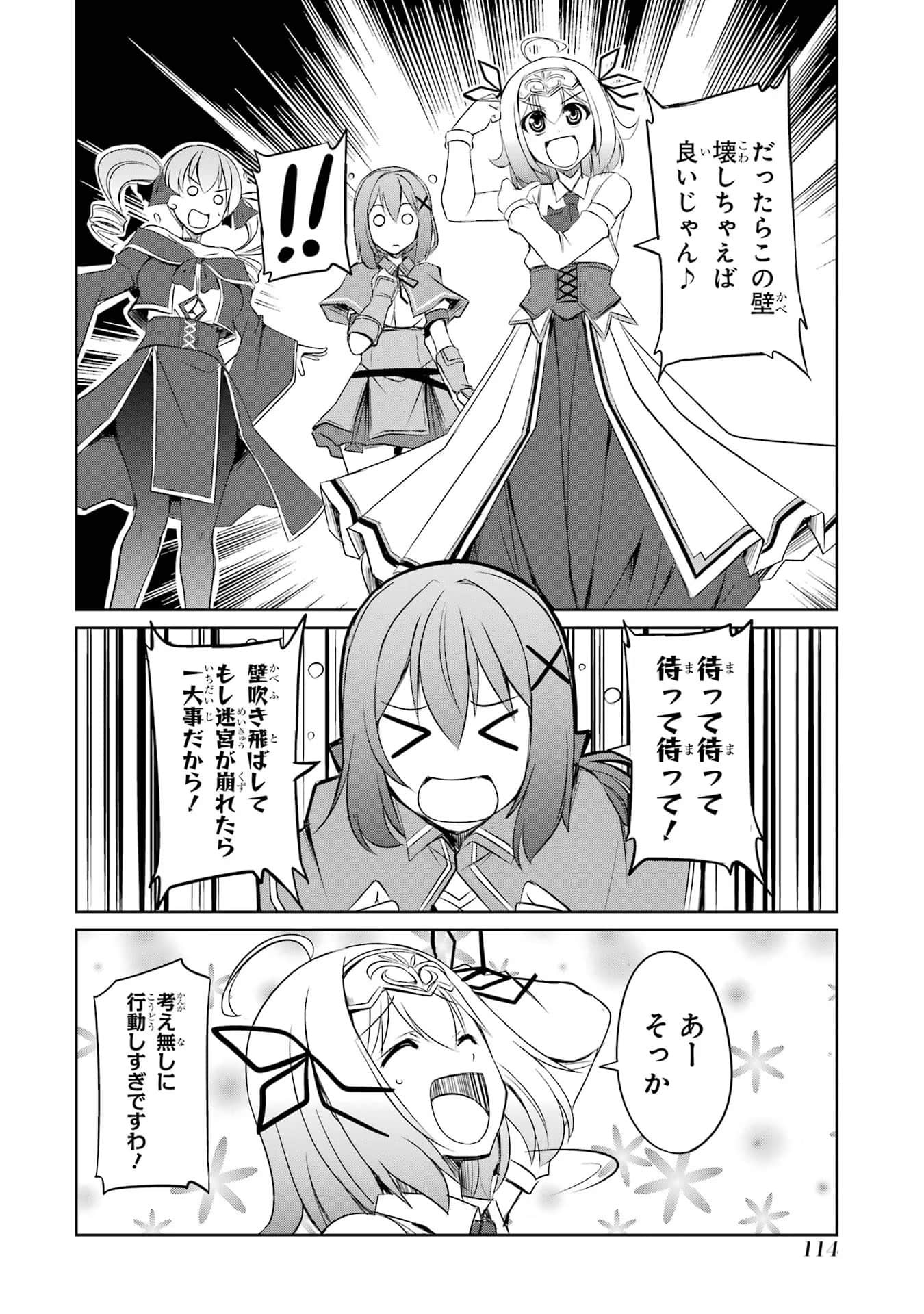 Page 115
