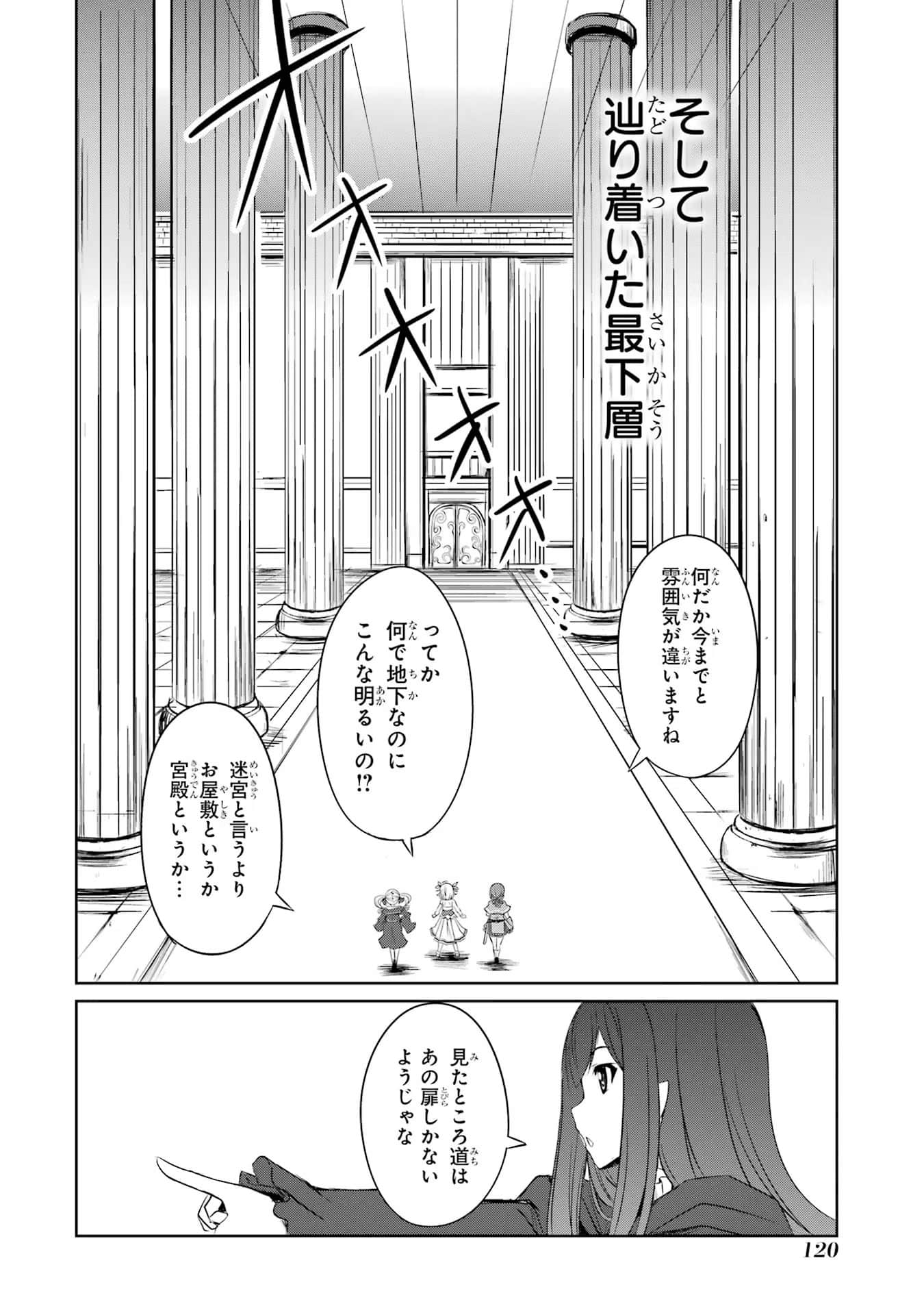 Page 121