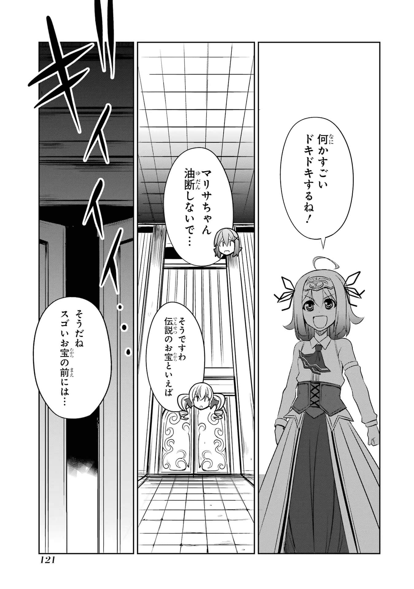 Page 122