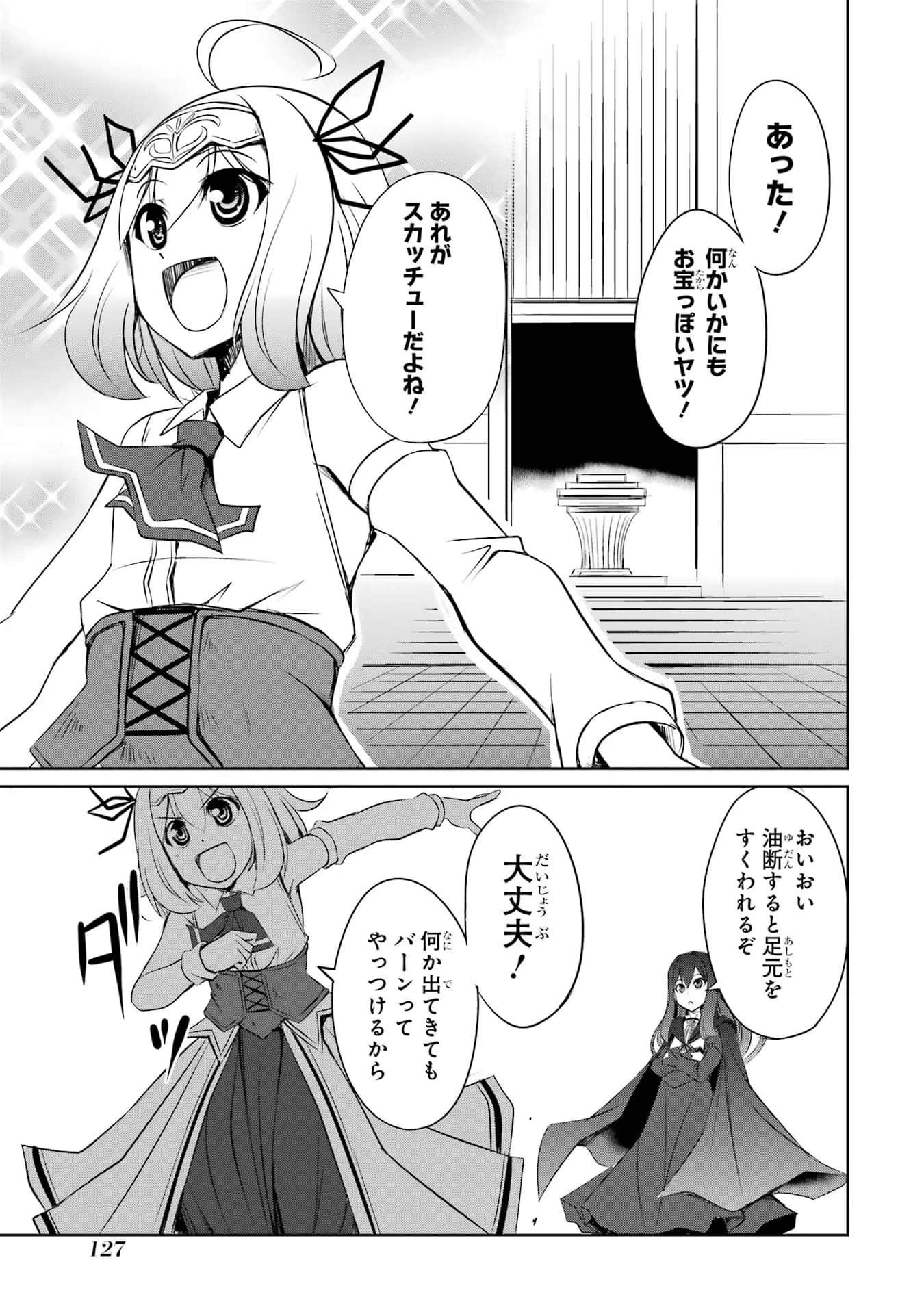 Page 128
