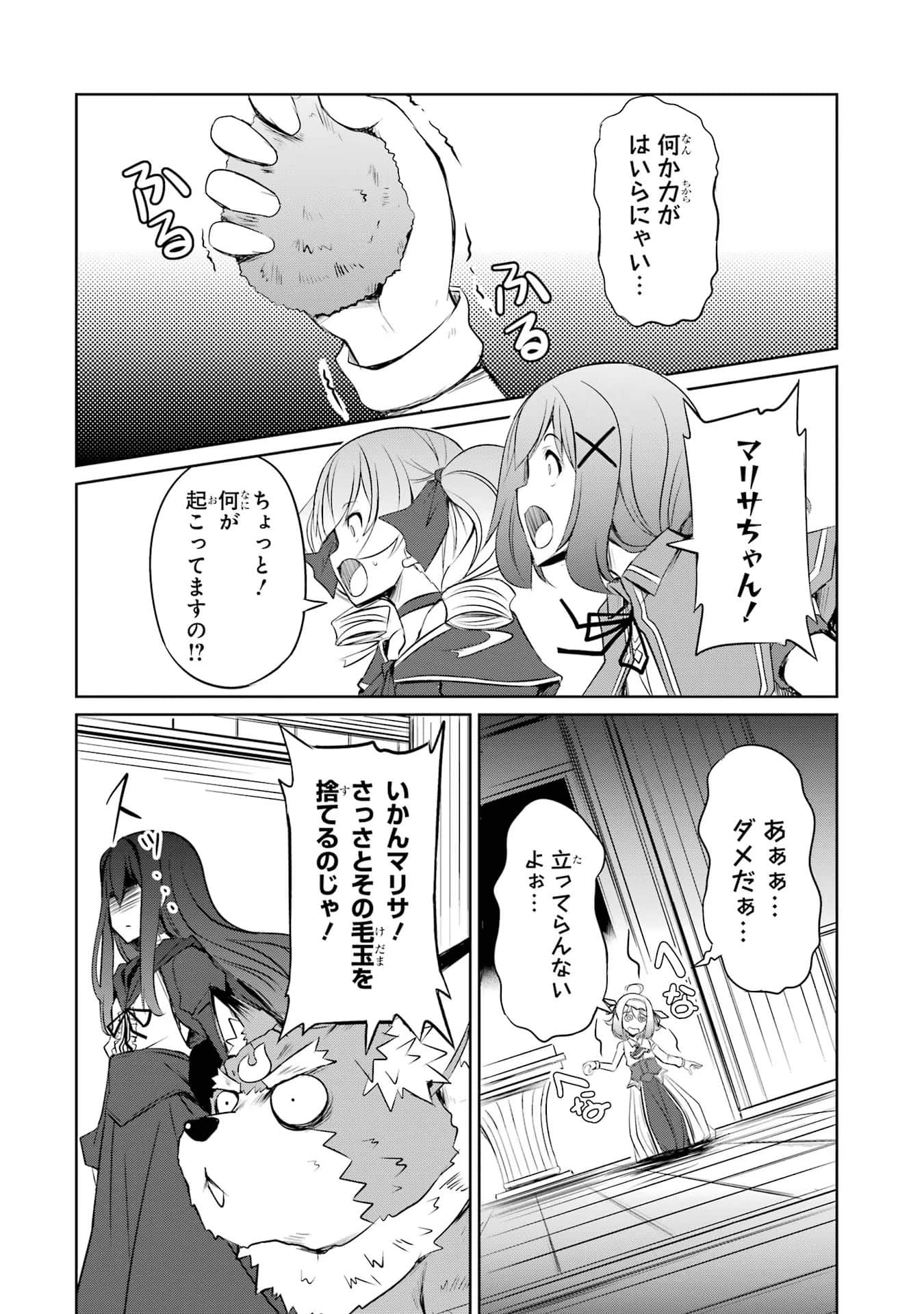 Page 131
