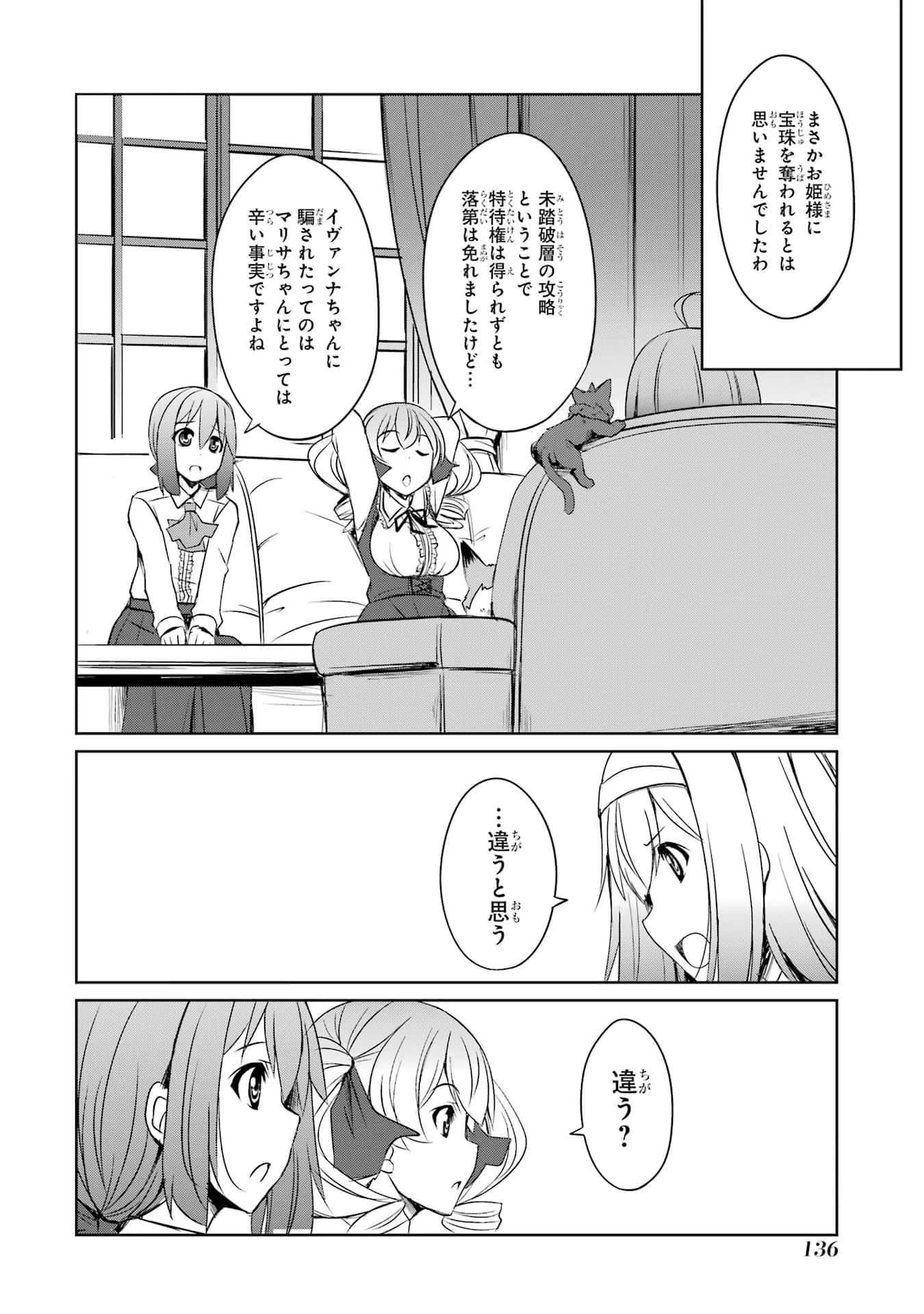 Page 137
