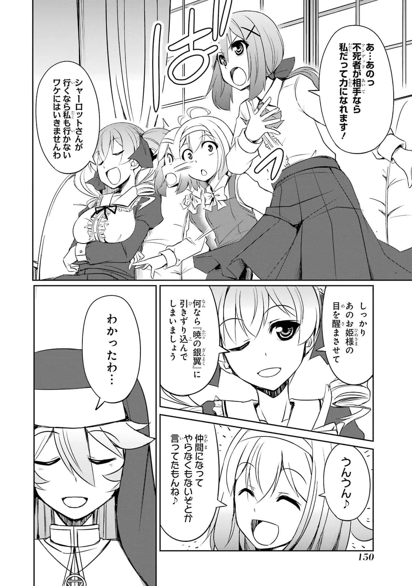 Page 151