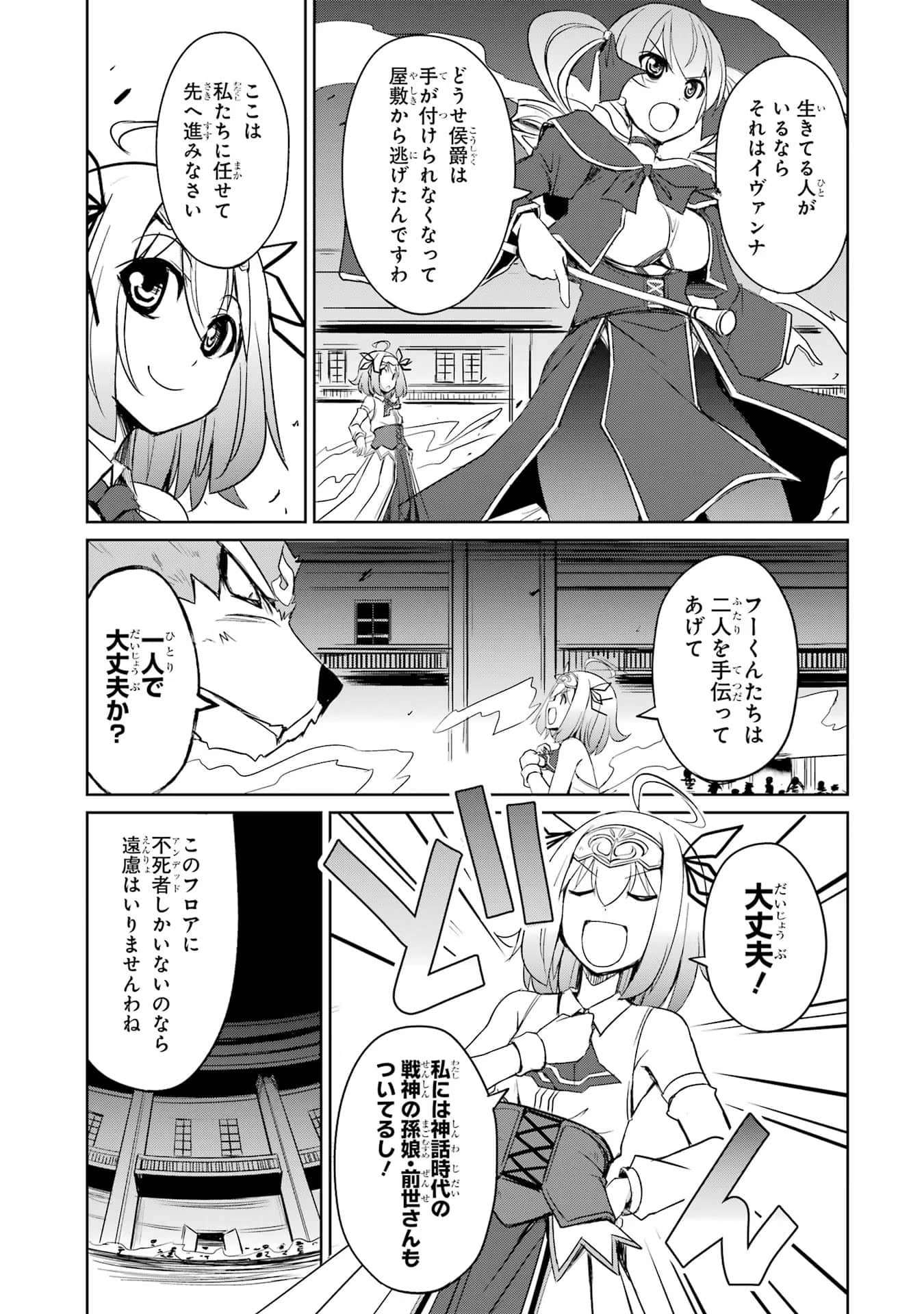 Page 158