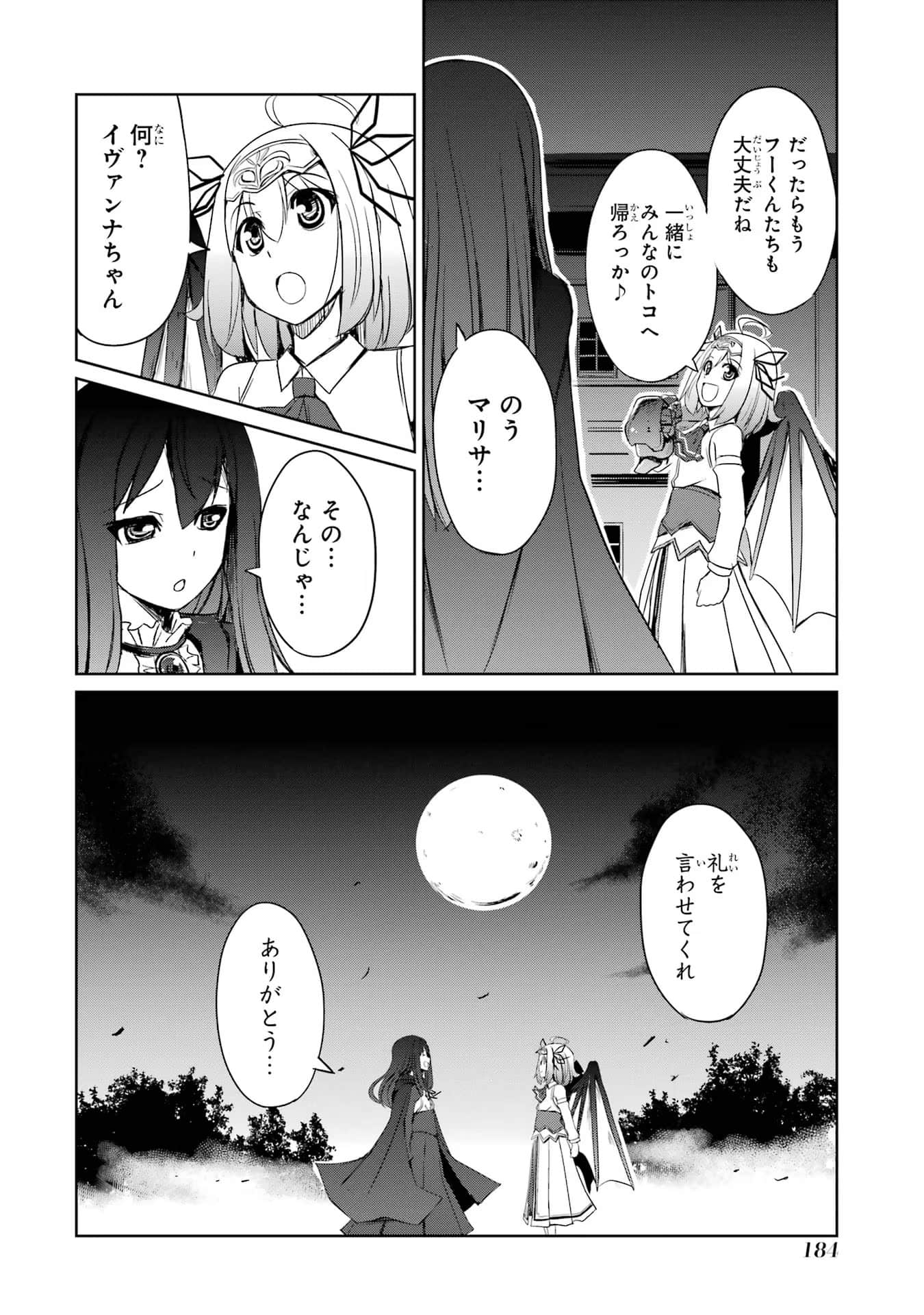 Page 185
