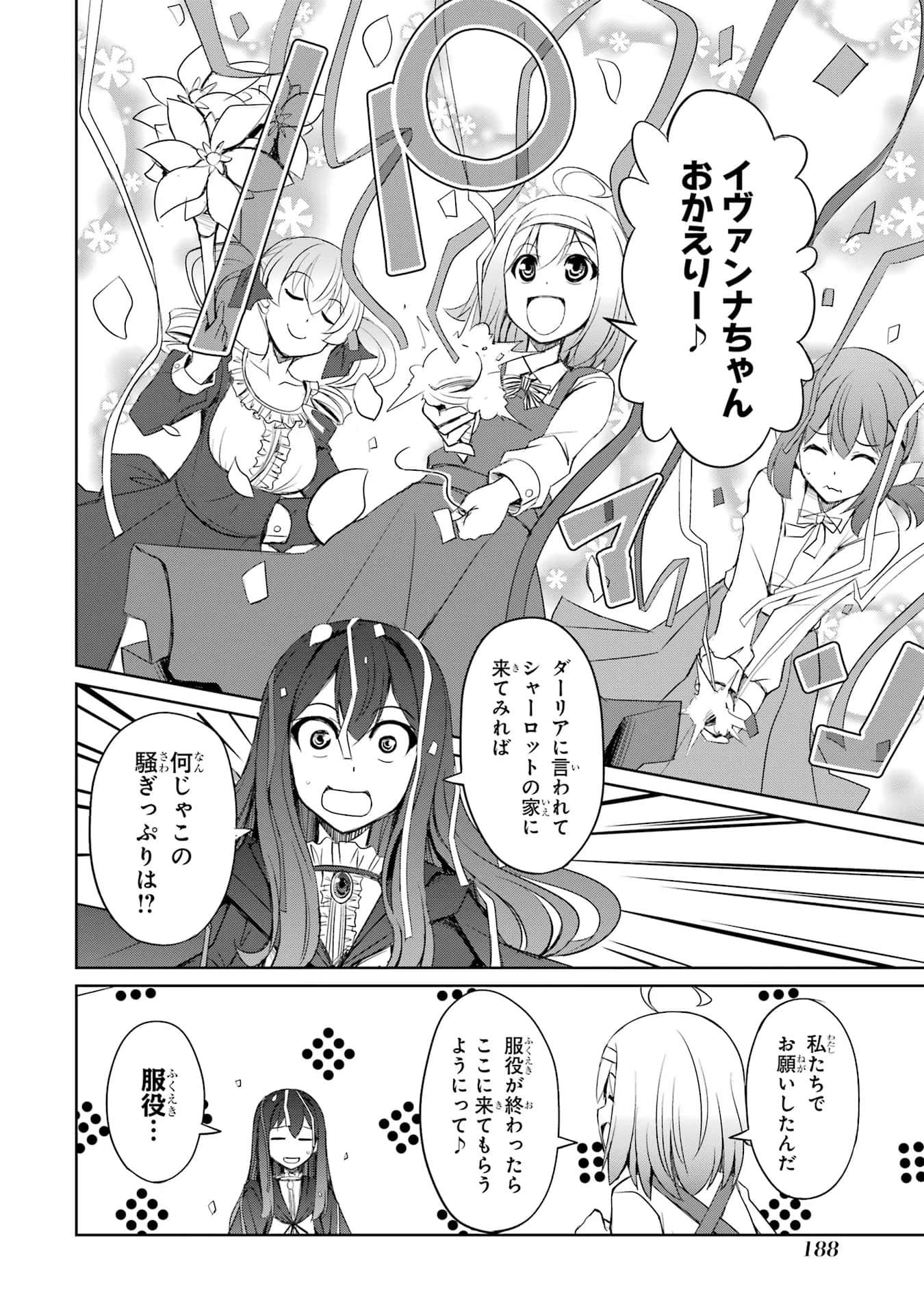 Page 189