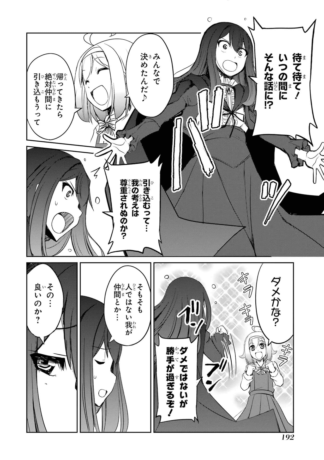 Page 193