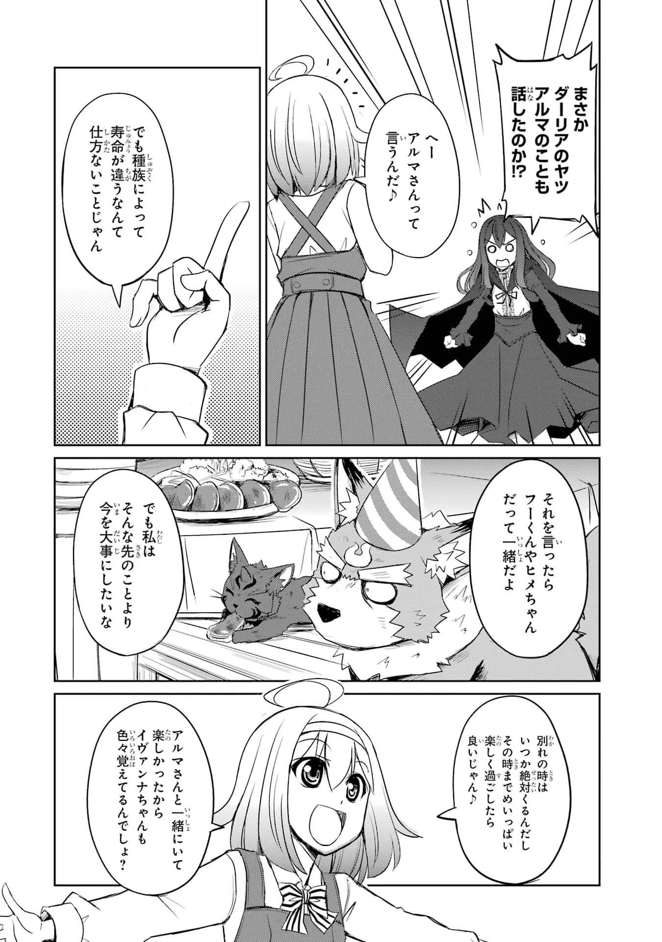 Page 195