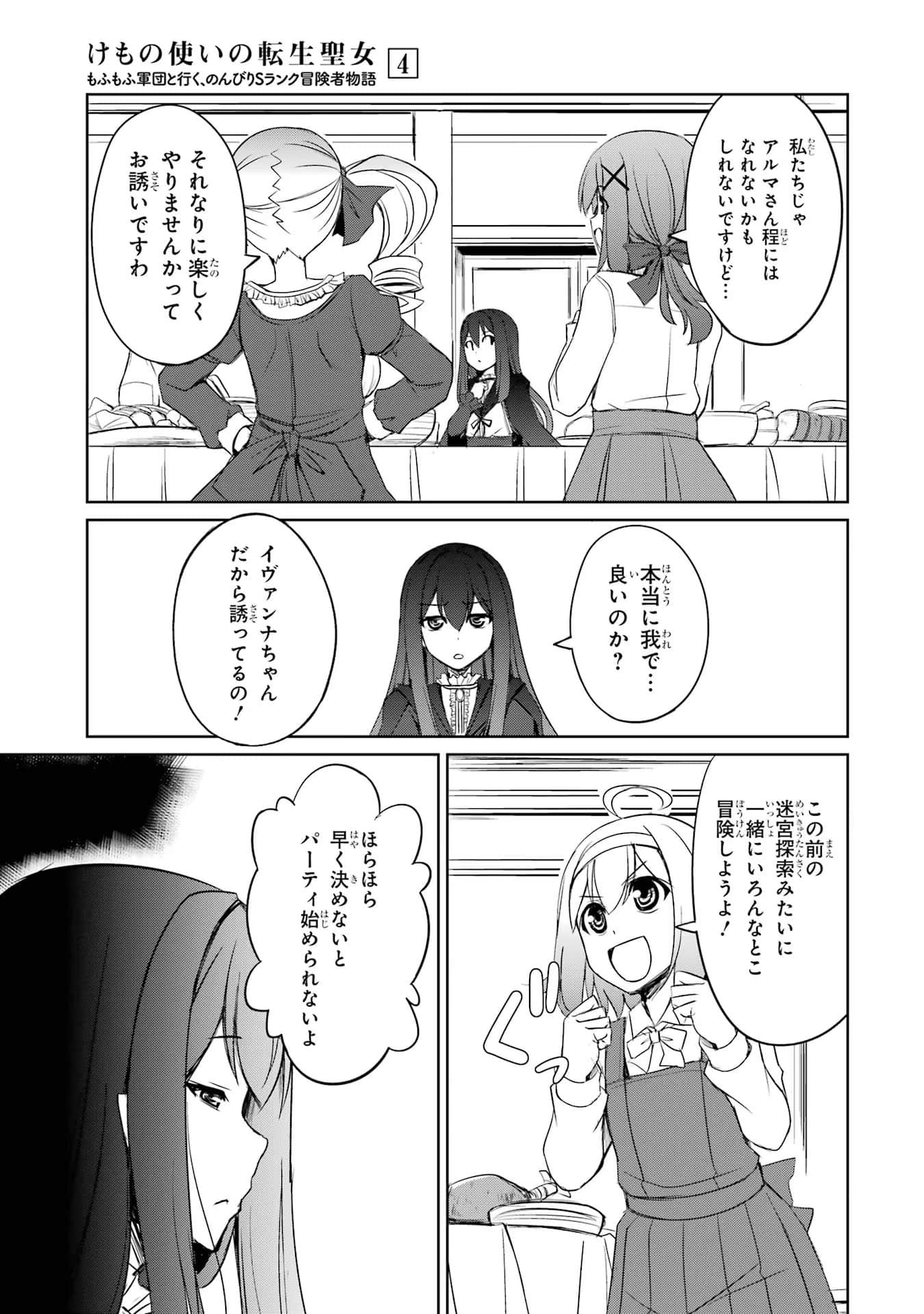 Page 196