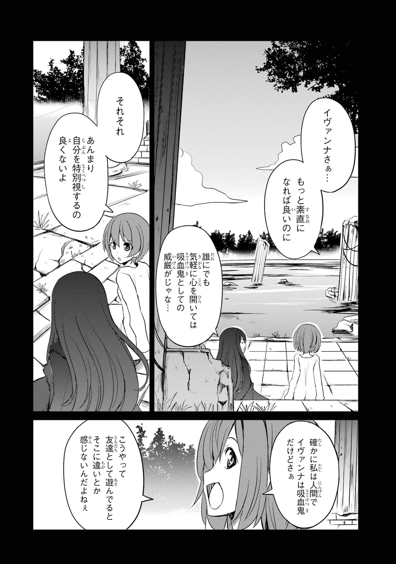 Page 197