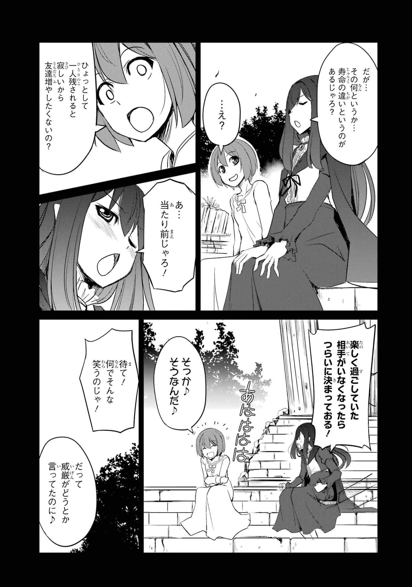 Page 198