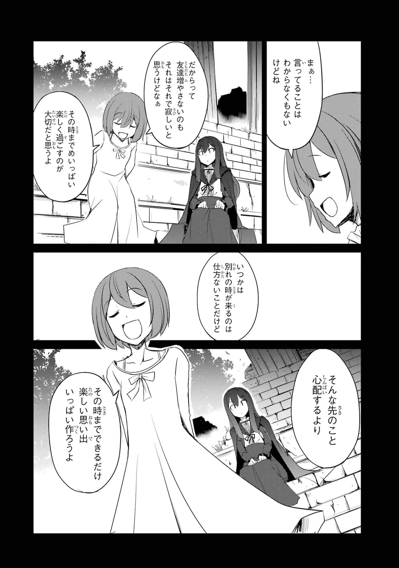 Page 199