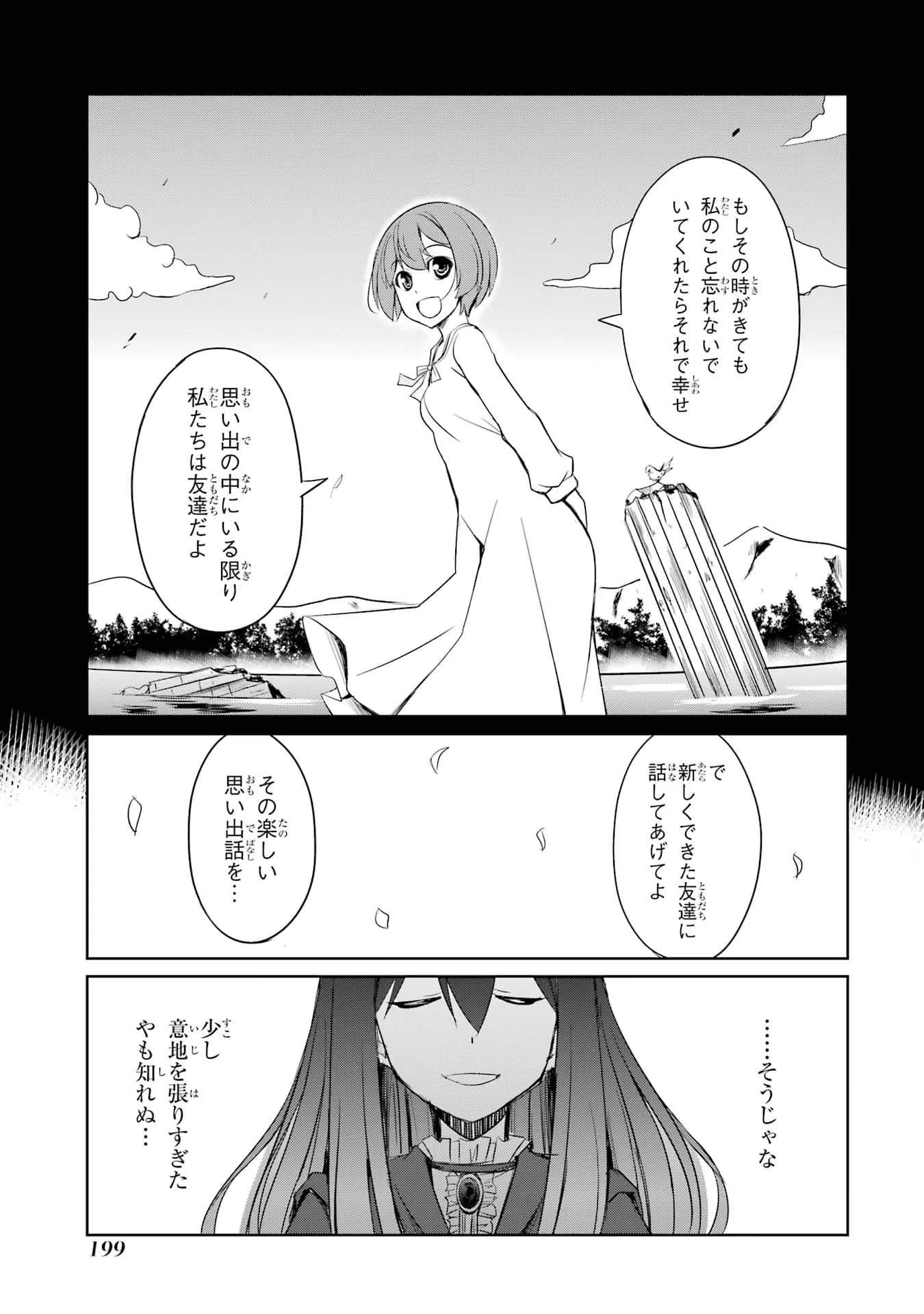 Page 200