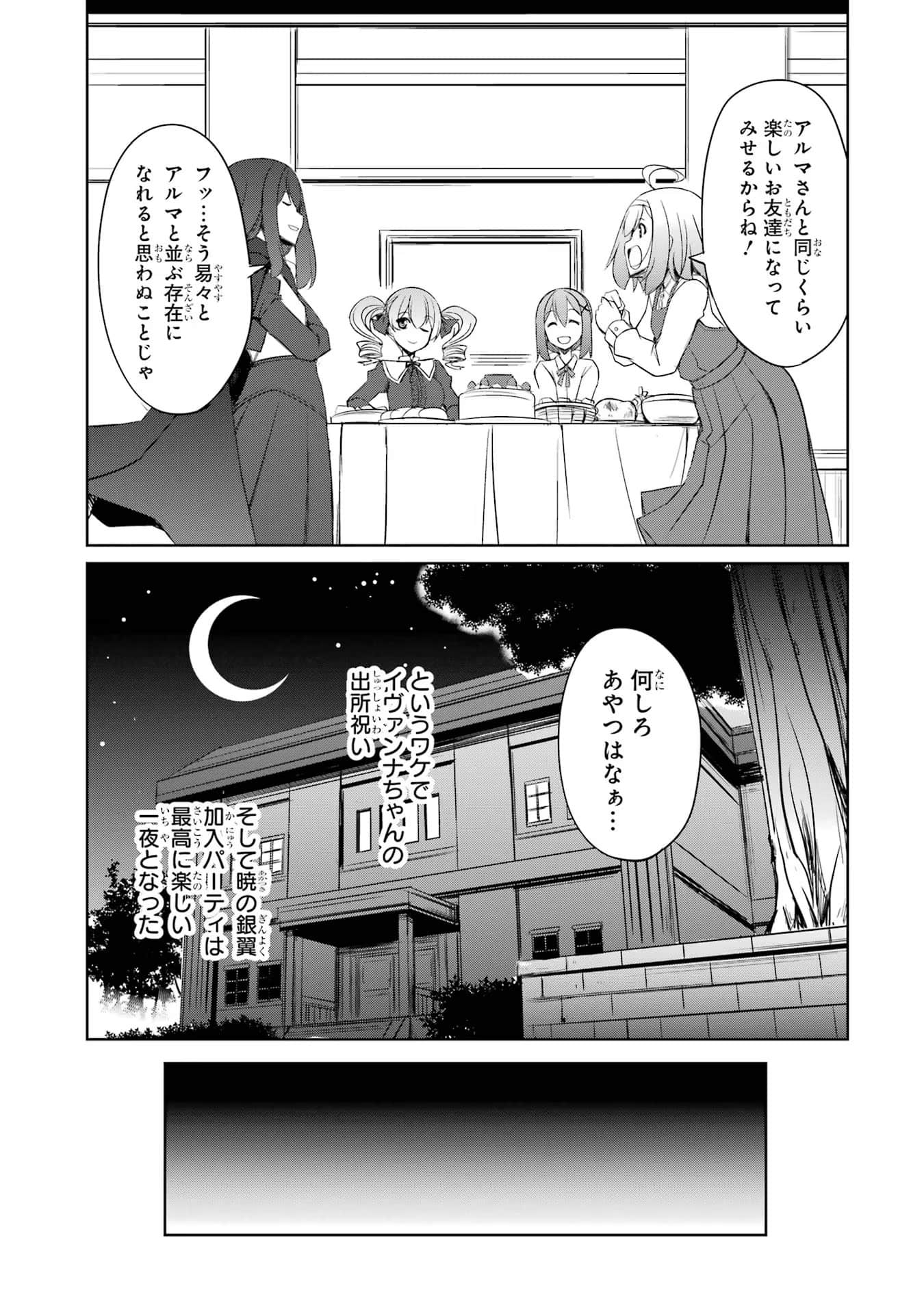 Page 202