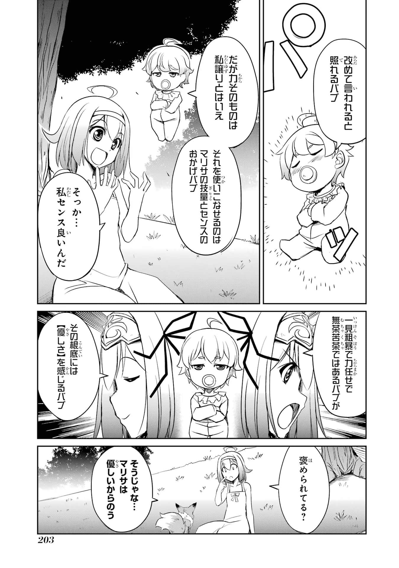 Page 204