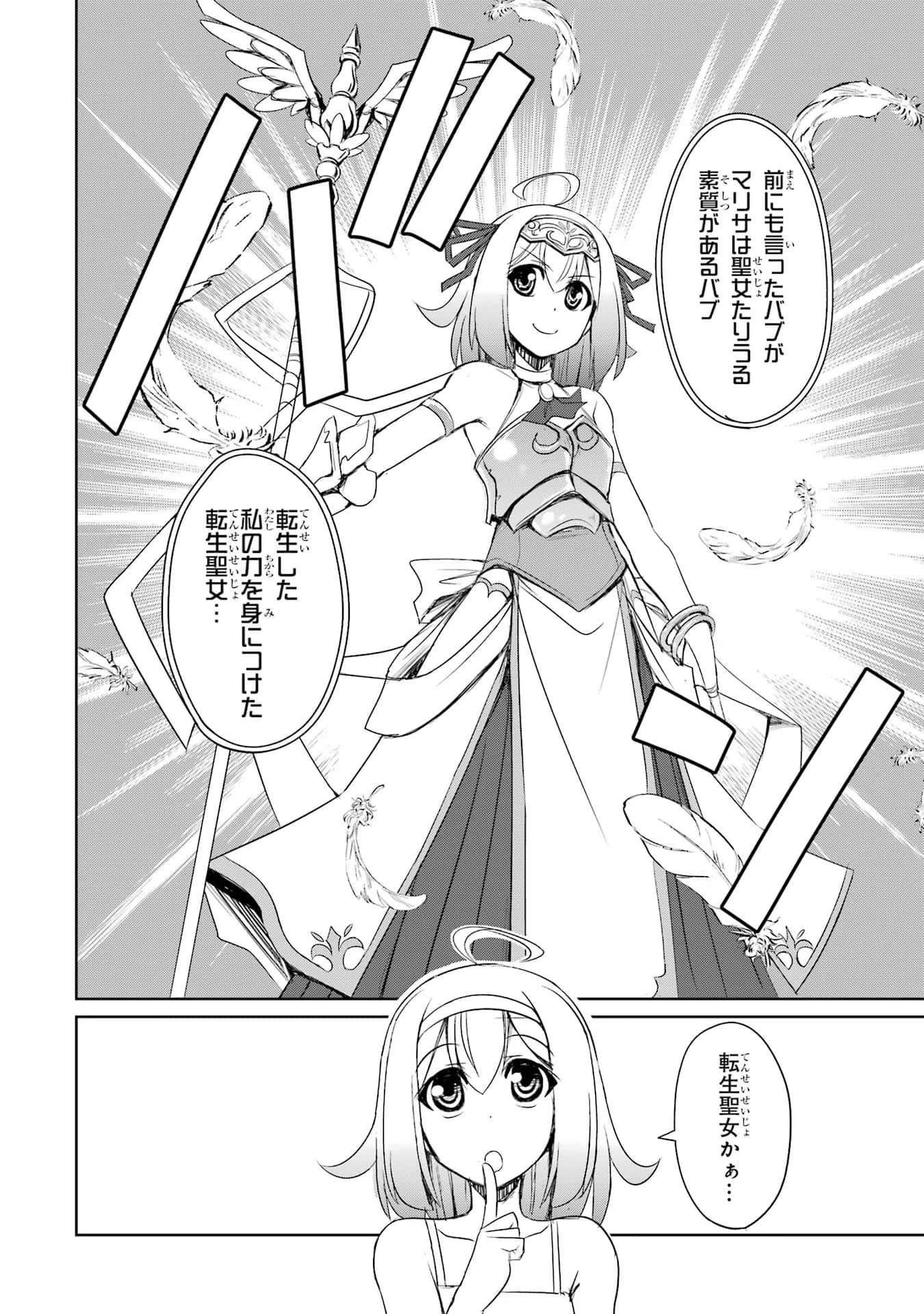 Page 205