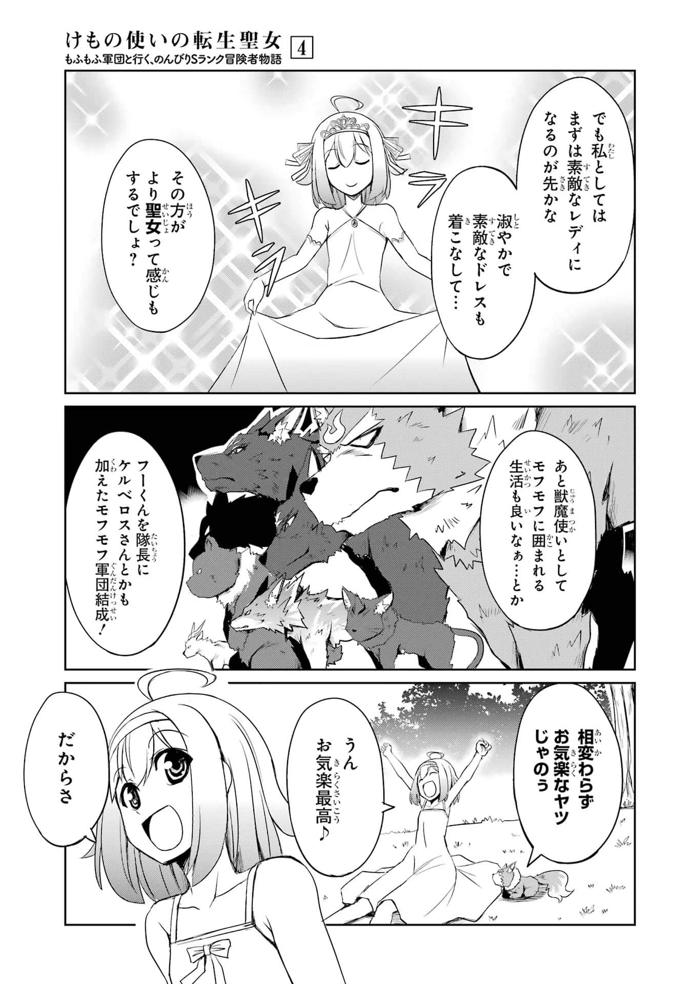 Page 206