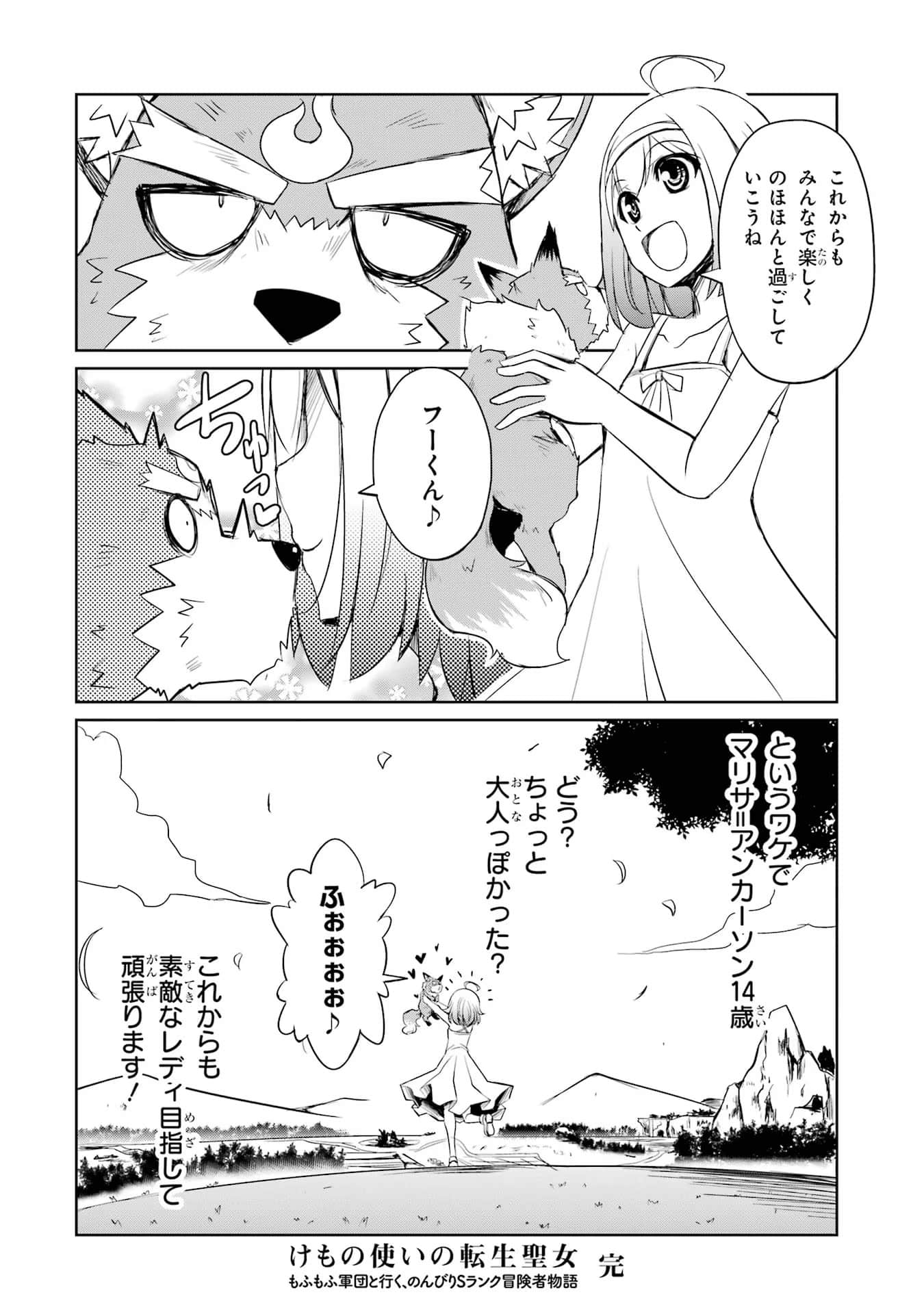 Page 207