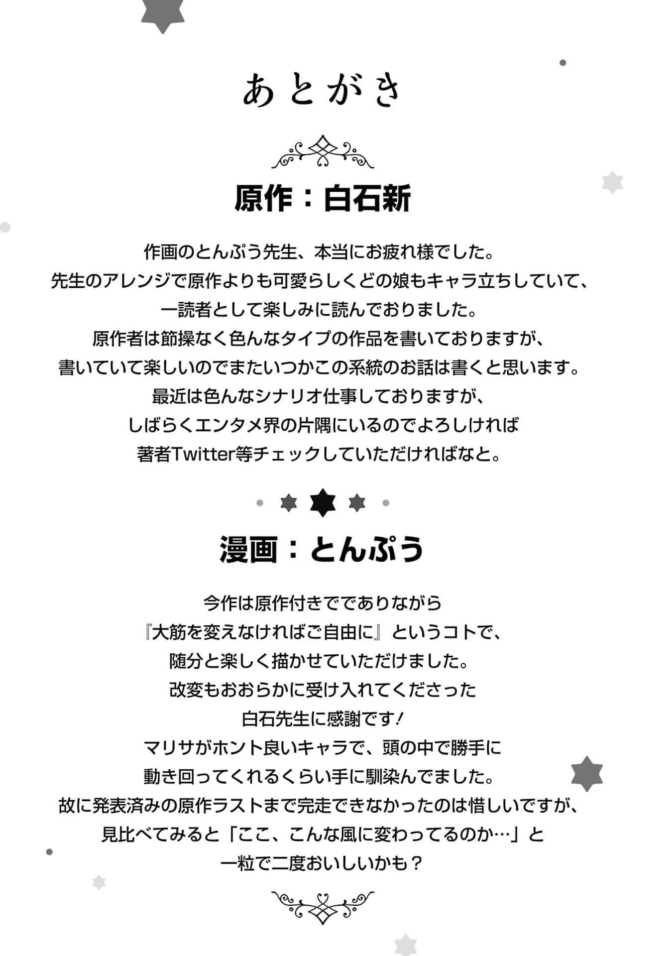 Page 210