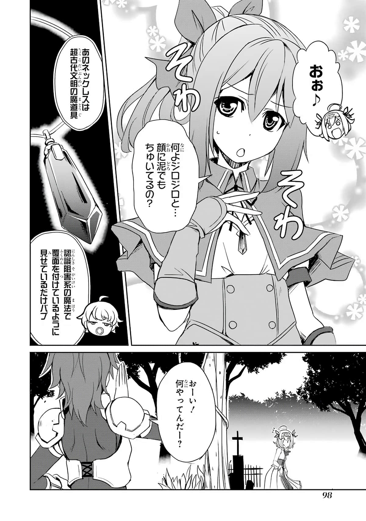 Page 64