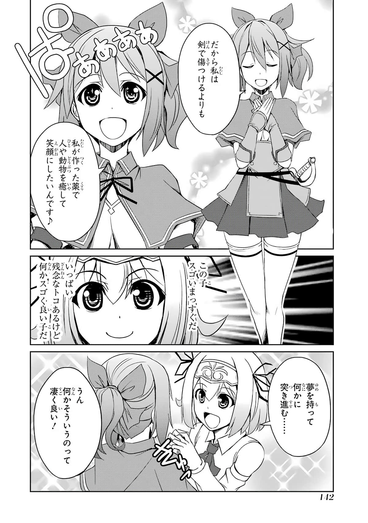 Page 108