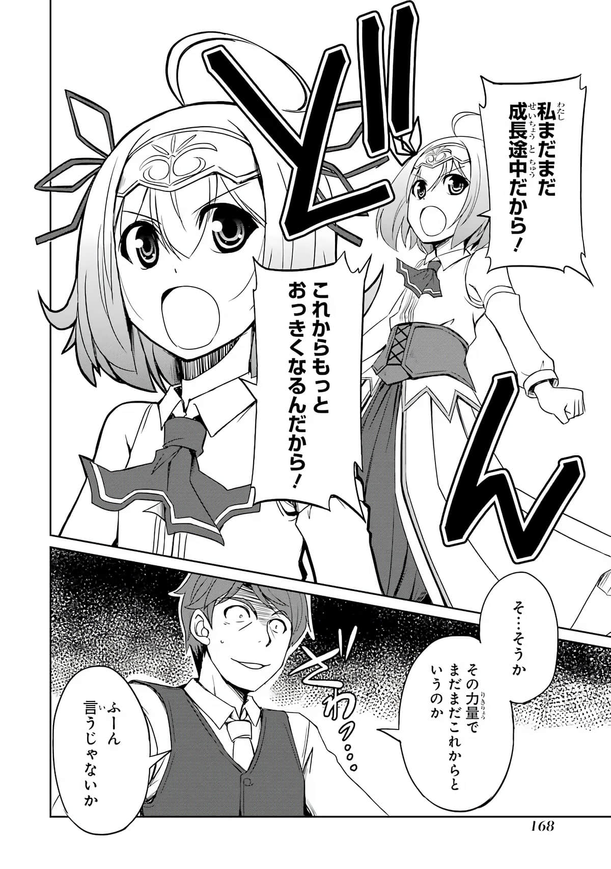Page 134