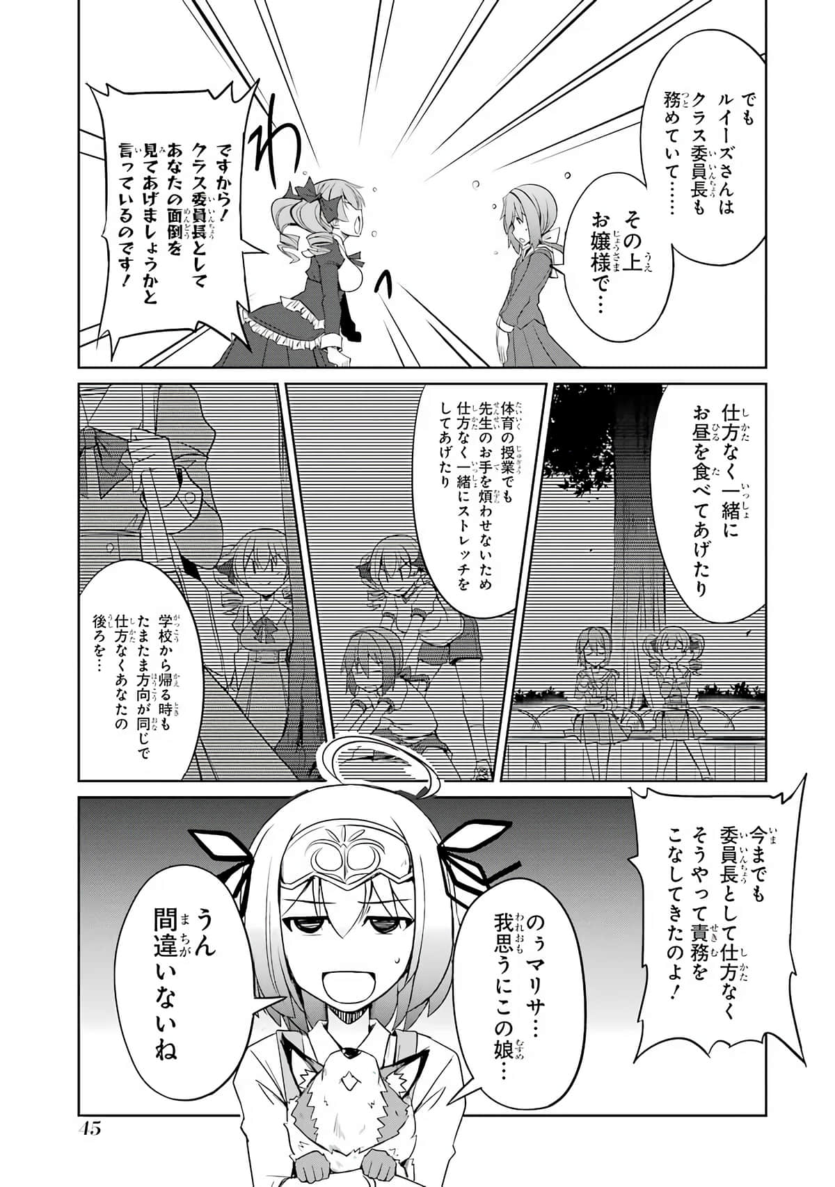 Page 46