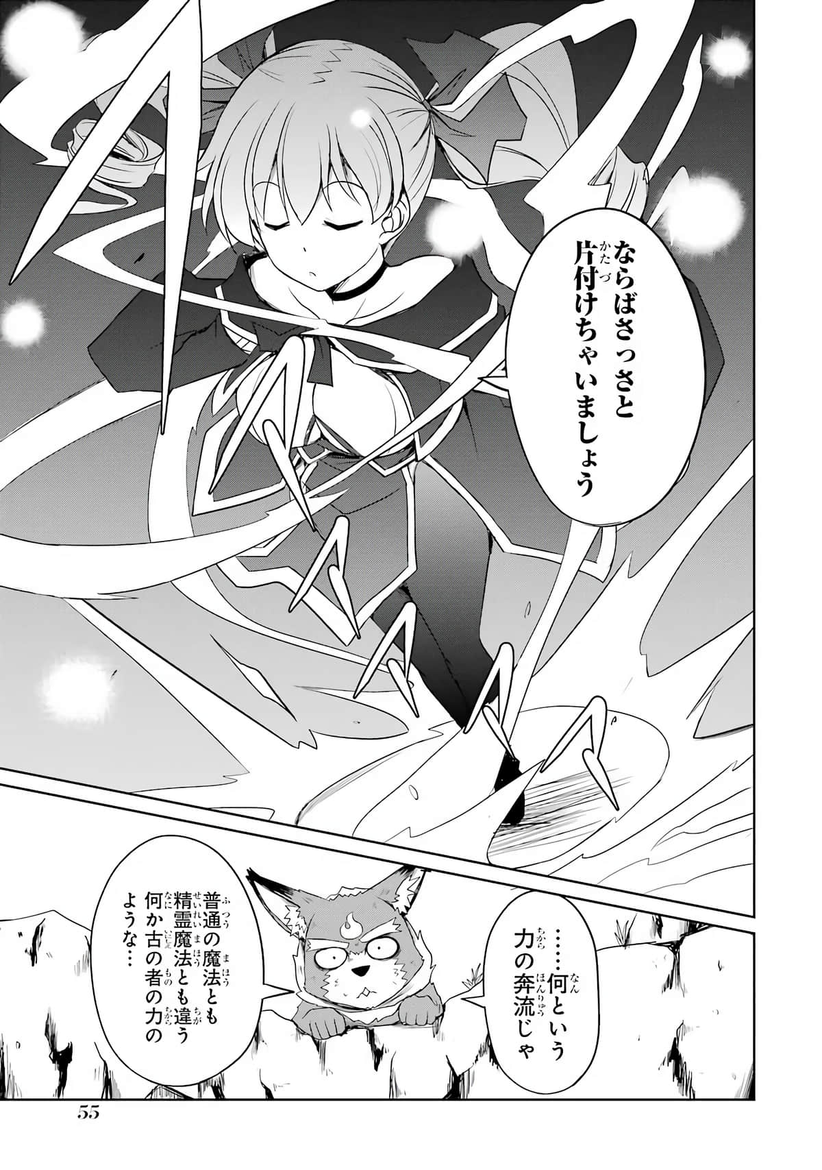 Page 56