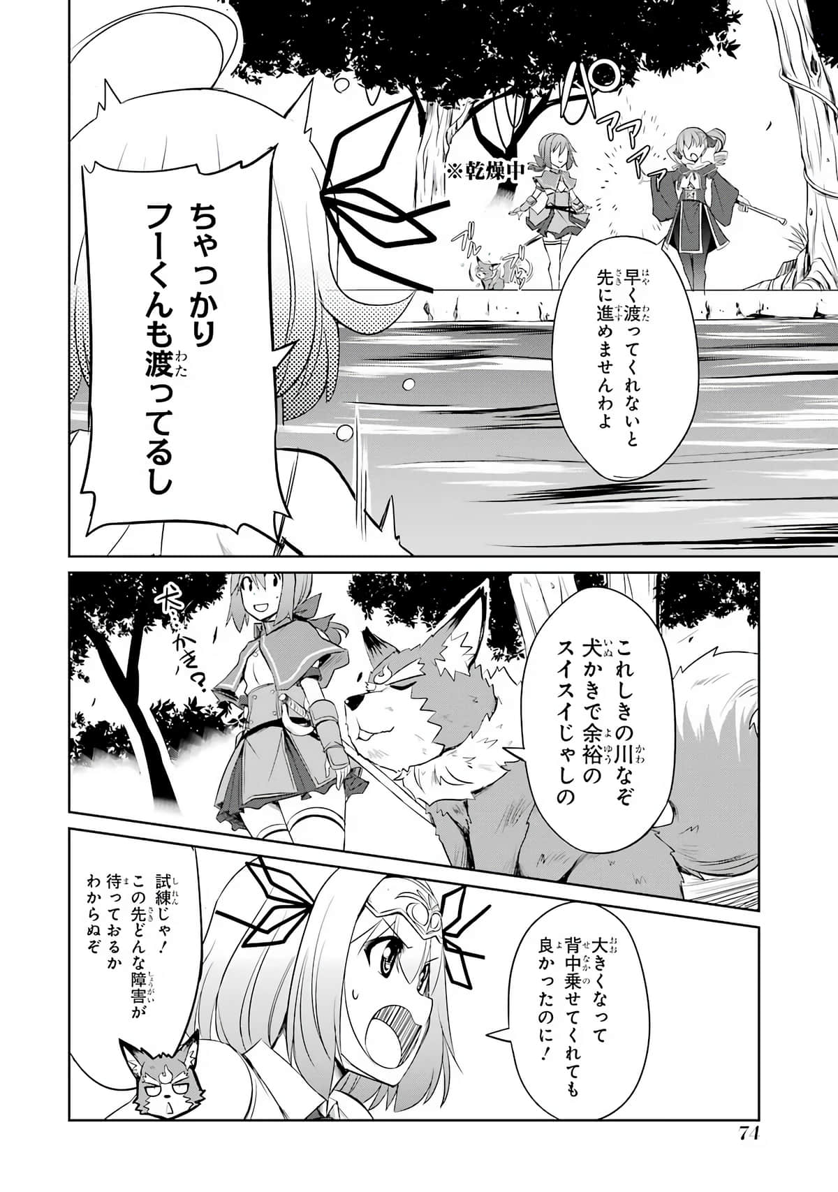 Page 75