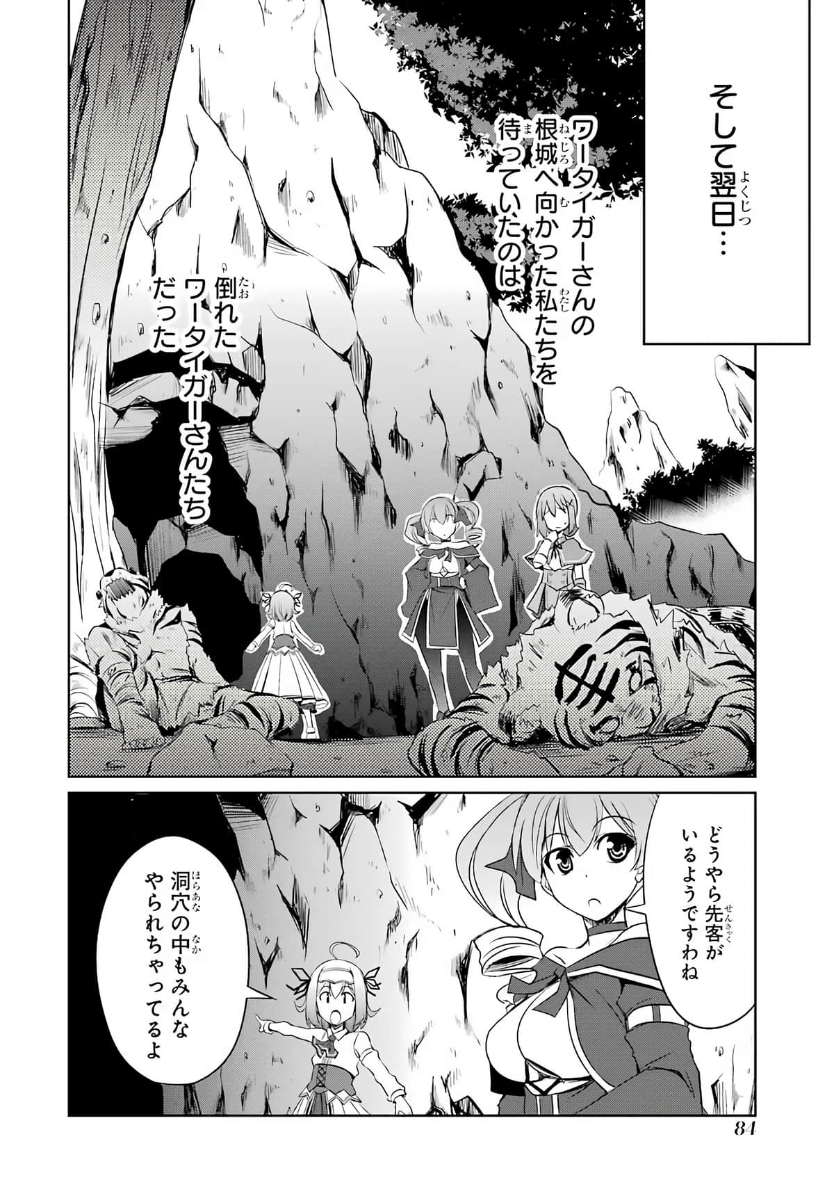 Page 85