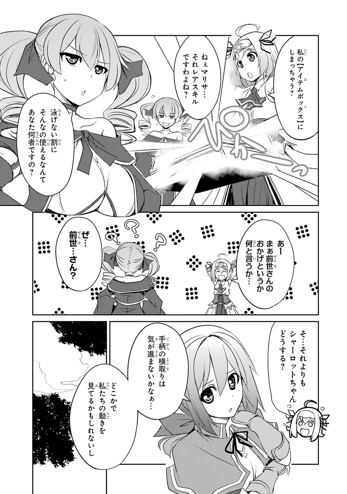 Page 86