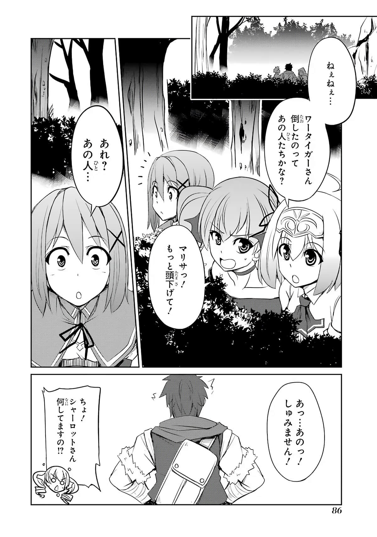 Page 87