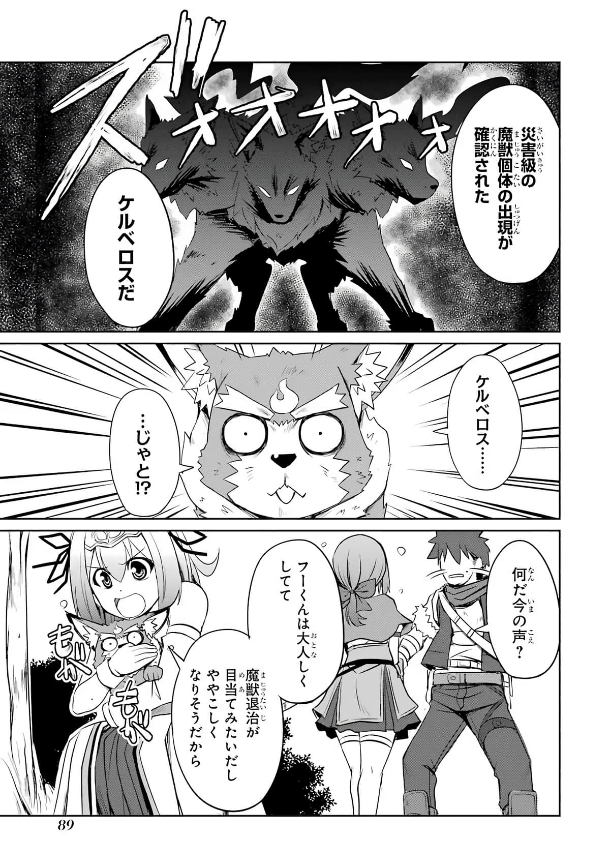 Page 90