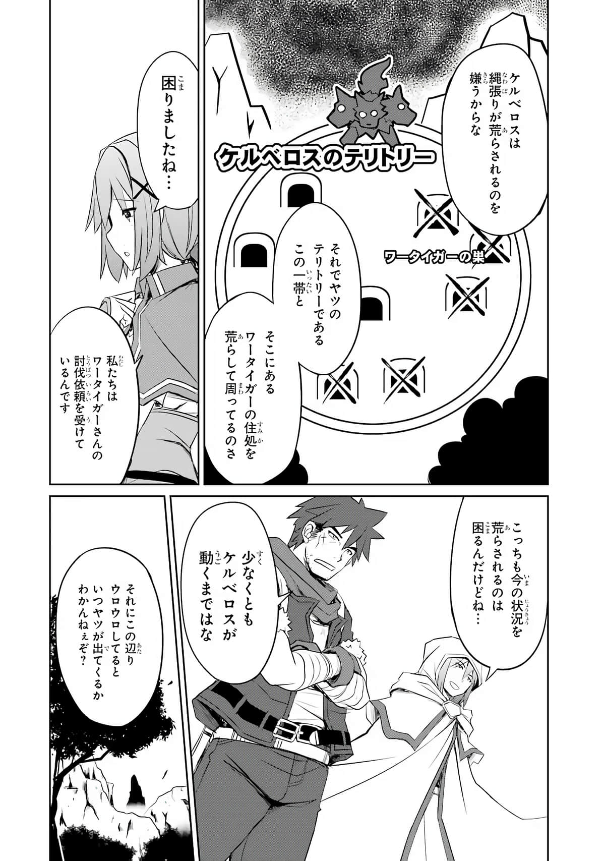 Page 91